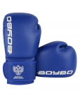 Перчатки боксерские "BoyBo" TITAN,IB-23 (одобрены ФБР),12oz синий Синий-фото 4 additional image